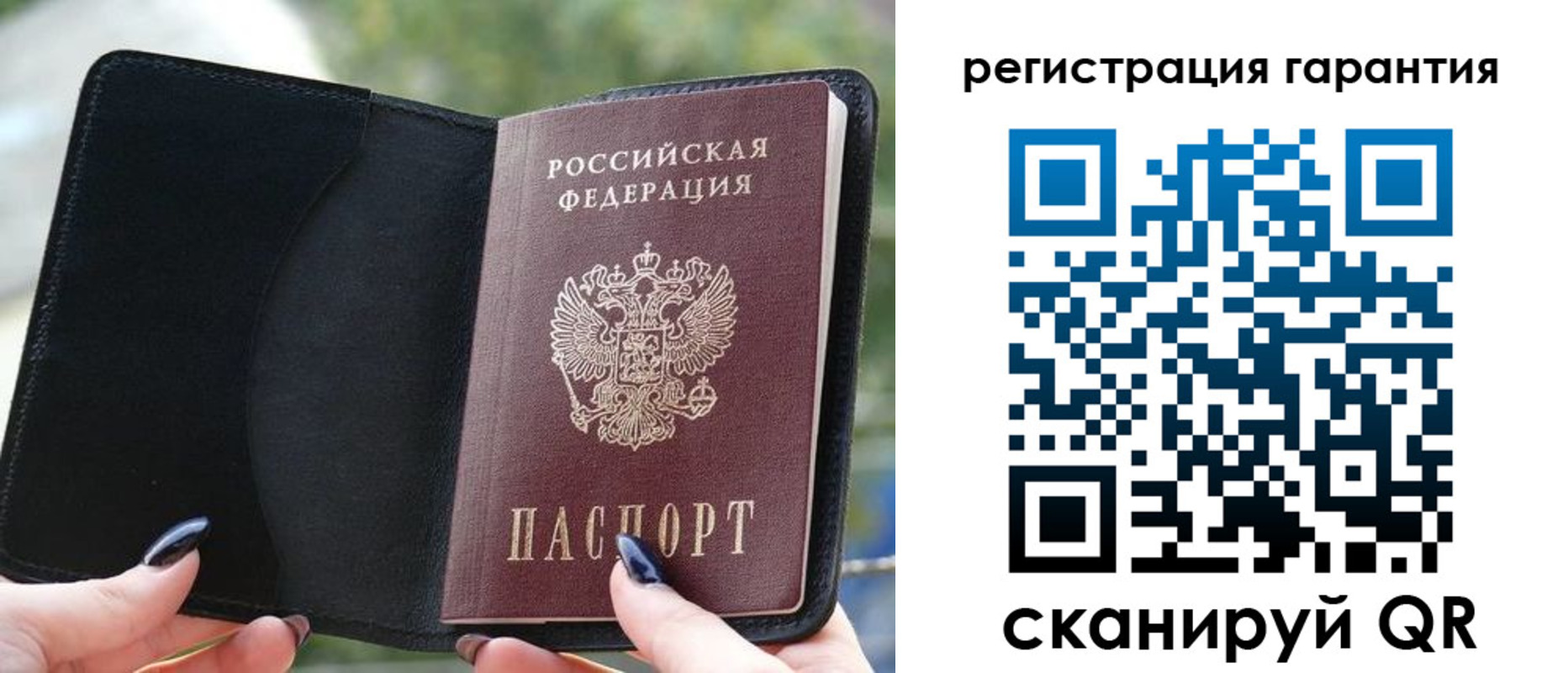временная регистрация в Плавске