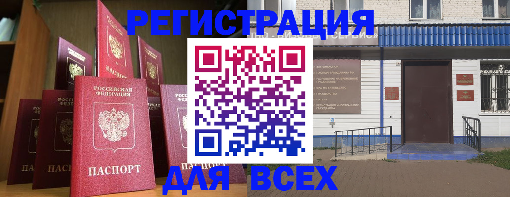 регистрация для дет. сада в Плавске