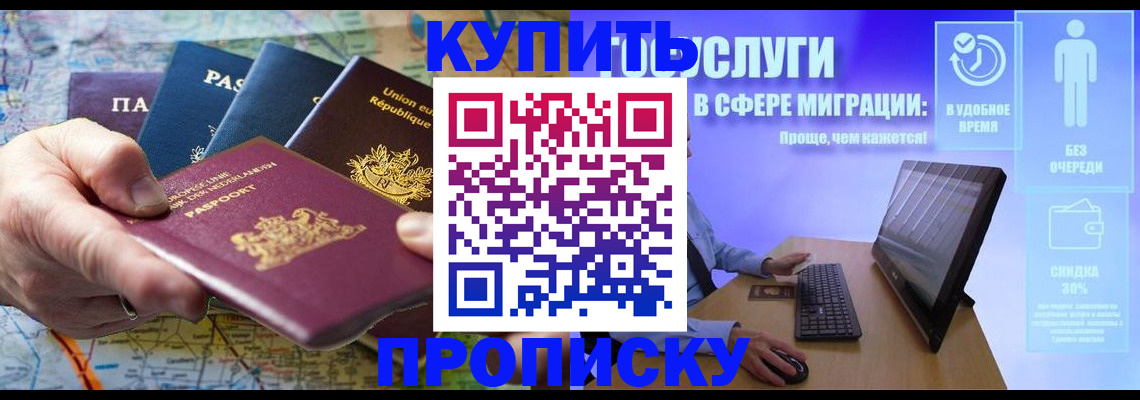 пропишу в квартире в Плавске