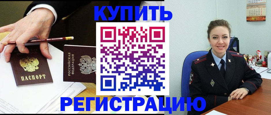 найти адрес прописки в Плавске