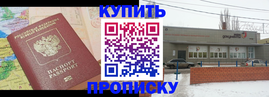 регистрация для дет. сада в Плавске