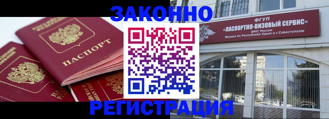 форма 3 в Плавске
